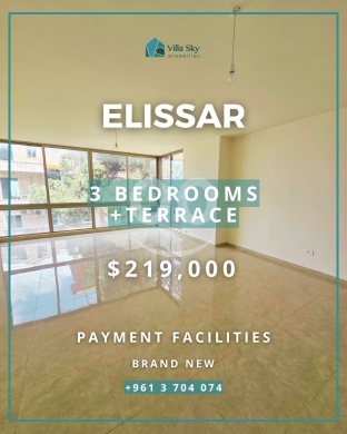 شقة جديدة 3 نوم مع تراس في اليسار بتسهيلات بالدفع | Brand-New 3BR Apartment in Elissar