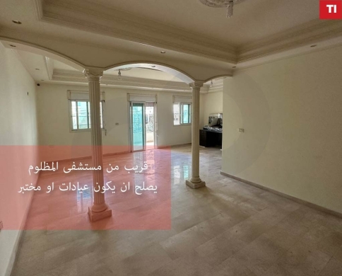 Prime location ,Tripoli Dam w Farez /طرابلس الضم والفرز REF#TI135335