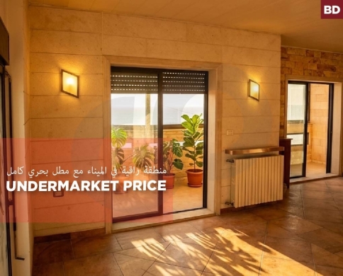 panoramic sea view, prime location,Tripoli, Mina/ الميناء REF#BD137402