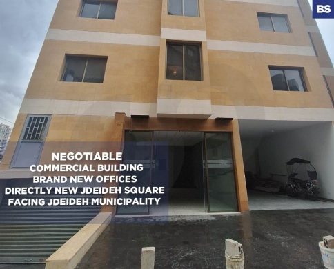 COMMERCIAL BUILDING ,BRAND NEW OFFICES, Jdeideh/ جديدة REF#BS134815