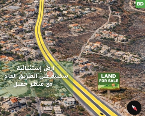 Prime Location, Btouratij - Koura الكورة، بتوراتيج REF#BD132467