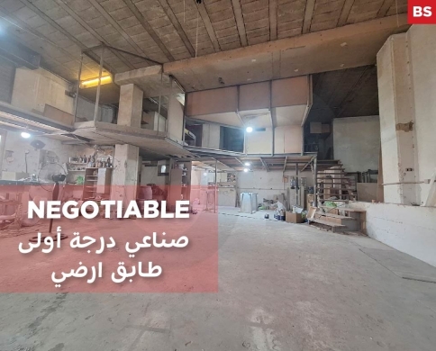 Prime commercial warehouse for sale REF#BS124763