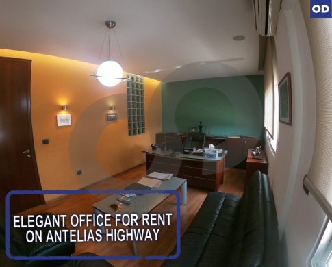 high-end finishing , stylish design in antelias/أنطلياس REF#OD121337