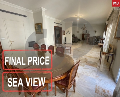 Rawche - Spacious Apartment - Sea View - Calm Area REF#MJ120351