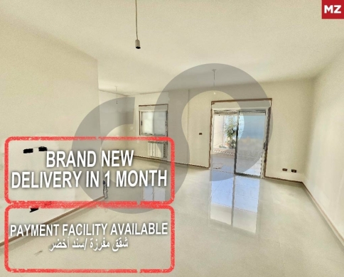 Bsalim / brand new apartment/ payment facilities/ lease to own /metn/ matn/ المتن