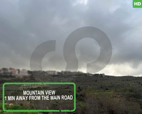 Under market price land in Bhamdoun/بحمدون