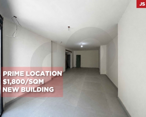 Quiet and peaceful street/close to everything in the city/Hazmiyeh,BAABDA/حازميه/ REF#JS139789 !