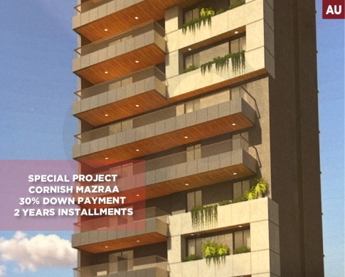 UNDER CONSTRUCTION / PRIME LOCATION / BEIRUT / بيروت / REF#AU139523