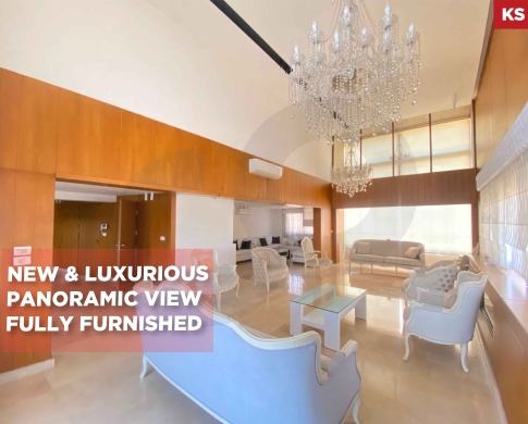 DUPLEX/FULLY FURNISHED/Prime-location/ PANORAMIC VIEW/Louaizeh,BAABDA/اللويزة/ REF#KS…