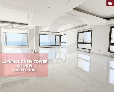 LUXURY/HIGH FLOOR/ PRIME LOCATION/ACHRAFIEH-BEIRUT/أشرفية/ REF#RE139203