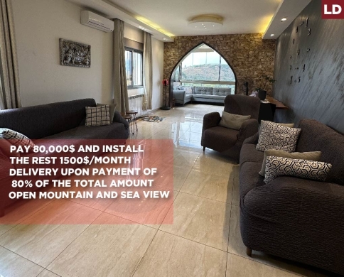 $80,000 Down AND $1,500/Month/ sea and mountain views/BSABA,BAABDA/بسابا/ REF#LD139078 !