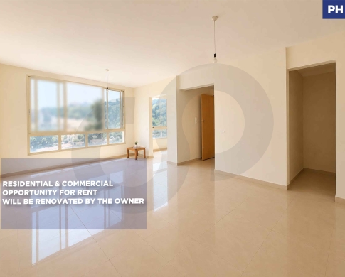 RESIDENTIAL & COMMERCIAL OPPORTUNITY/PRIME LOCATION/MANSOURIEH,METN/منصوريه/ REF#PH138940 !