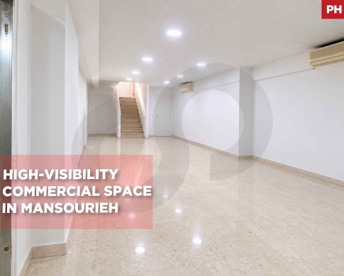 Premium commercial space /PRIME AND STRATEGIC LOCATION/Mansourieh,METN/المنصورية/ REF#PH1…