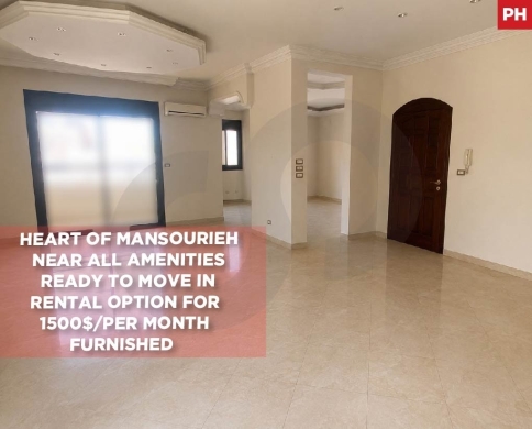 PRIME LOCATION/ easy access/main roads/Mansourieh,METN/المنصورية/ REF#PH138934 !