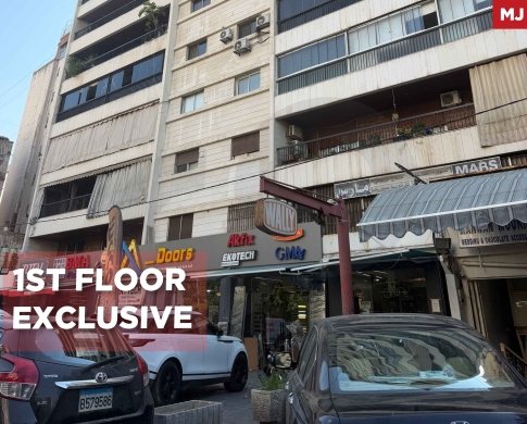 PRIME LOCATION/TARIQ EL JDIDEH,BEIRUT/طريق الجديدة/strategic location/ REF#MJ138826 !