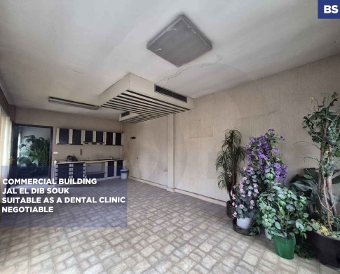 60 sqm office/ Jal El Dib/سوق جل الديب/Main Road / REF#BS138647 !