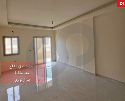BRAND NEW/Flexible Payment Facilities/DIBBIYEH,CHOUF/دبيه/ REF#DI138424
