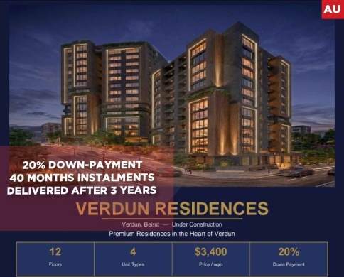 UNDER CONSTRUCTION/VERDUN/PROJECT/فردان/Title Deed/ REF#AU138326 !