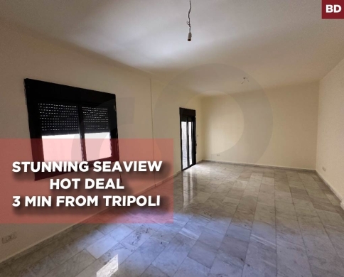 Prime location, great deal,Tripoli | Nakabet El Atiba/ نقابة الأطباء – طرابلس REF#TI137769