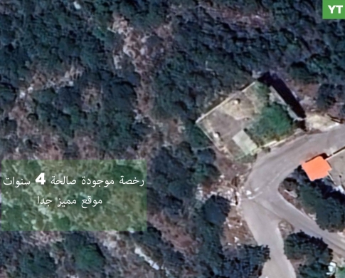 LAND/Arbet Qozhaya/Ehden/إهدن /Quiet area - REF#YT137476 !