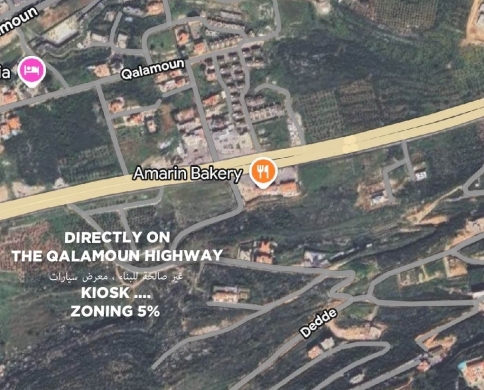on the highway, prime location, Ras Maska, Koura/راس مسكا REF#MT137445
