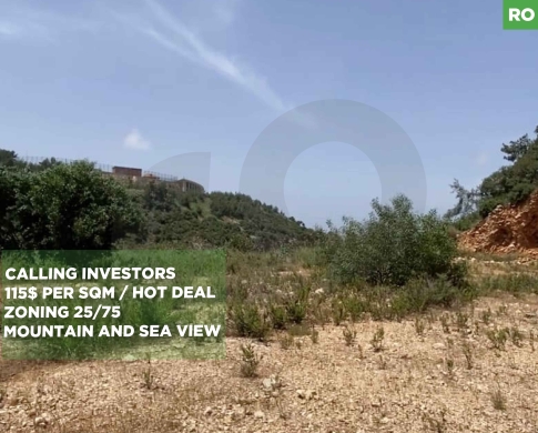 LAND/BCHAMOUN,ALEY/ct Road Access & sea and mountain view/بشامون / REF#RO136857 !