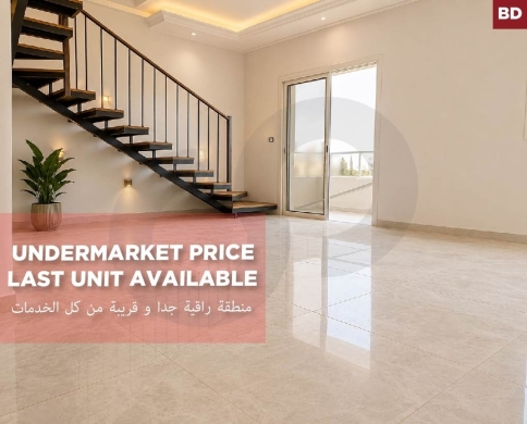 open view, under market price, kkoura, ras maska/راس مسقا REF#BD136746