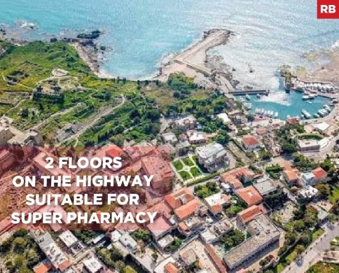 SHOWROOM/under-market price/JBEIL/جبيل/ Open Parking space / REF#RB136600