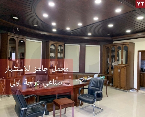 Equipped Factory, great Investment, Kousba, Koura/كوسبا REF#YT136266