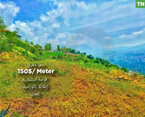 REF#TN136071 أرض في إهدن | إطلالة بانورامية | فرصة استثمارية/Ehden