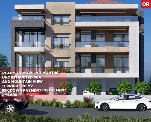 Under construction/Bchamoun, Aley/بشامون/Easy access / REF#OR135999 !