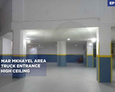 Warehouse/Mar Mkhayel, Beirut/مار مخايل/prime location/ REF#EP135893 !