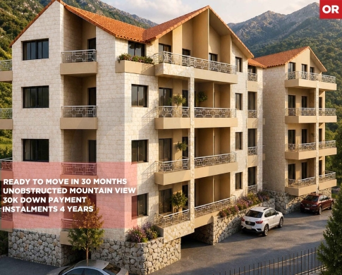 Under-construction/prime location/Aaramoun, Aley/عرمون/ REF#OR135843 !