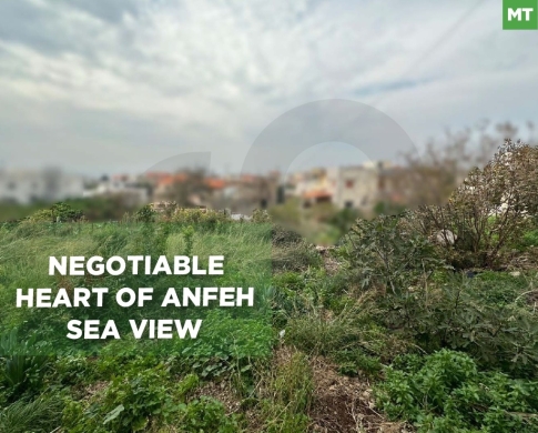 Sea view ,Exceptional land for sale in Anfeh/أنفه REF#MT135469