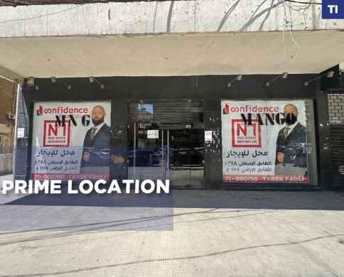 prime location, Tripoli, Nadim El Jisr Street/طرابلس REF#TI135414