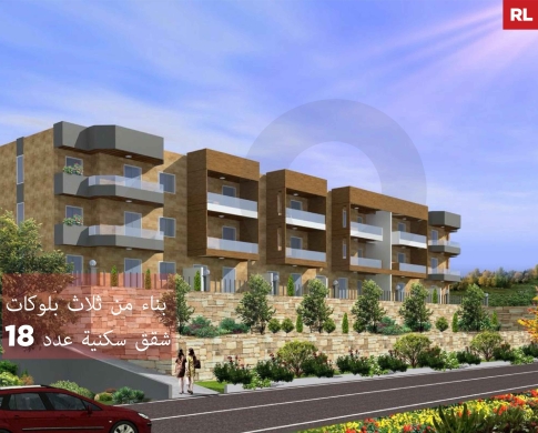 Building/Koura/Dahr el Ain/ضهر العين Parking spots/ REF#RL135392 !