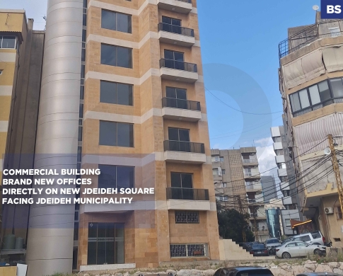Commercial Building Brand New for Rent/New Jdeideh/جديده REF#BS134821