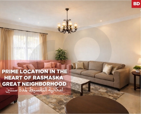 Prime Location in the heart of Rasmaska /راس مسقا REF#BD134436