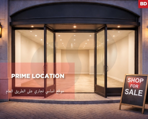 TRAFFIC AREA SHOP FOR SALE ,Abou Samra Tripoli/أبو سمرة REF#BD134434