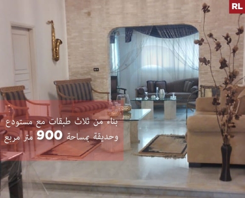 Covered Parking, Garden, koura, Btouratij/بتوراتيج الكورة REF#RL134293