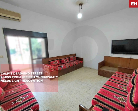 Prime location/Water 24/7/ dead-end street/JDAIDE,METN/الجديدة/REF#EH139903 !