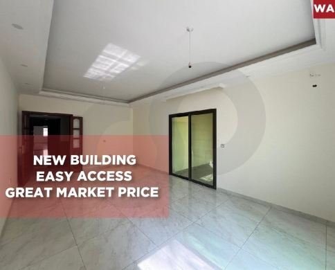 Terrace, Artisan well, Parking spots , Khaldeh/خلدة REF#WA133338
