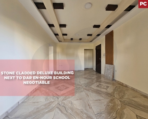 Stone Cladded, 3 balconies, elevator,koura,Btouratij/كورة REF#PC133311