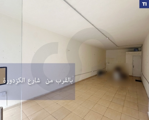 Shop for rent ,Tripoli -Mina /طرابلس الميناء REF#TI132688
