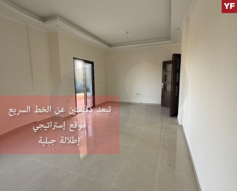شقة للبيع في المصيلح | إطلالة جبلية | 150 sqm/ msayleh REF#YF132213