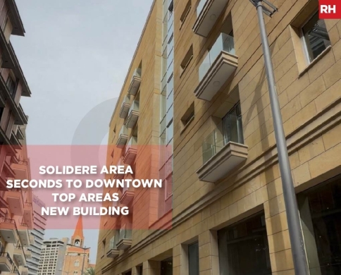 Investment Opportunity – Downtown Beirut/داونتاون بيروت REF#RH132109