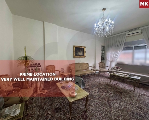 Balconies, Parking, Maid’s Room, Achrafieh/الأشرفية REF#MK132022