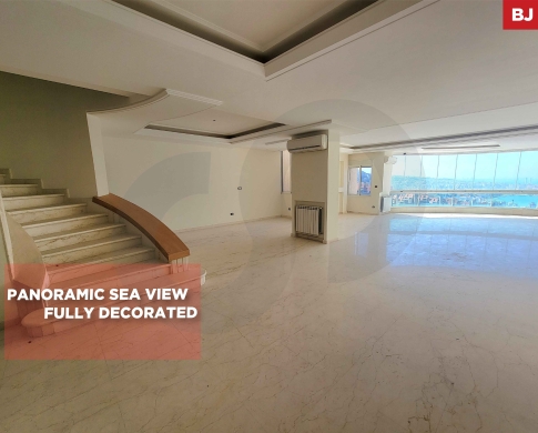 DUPLEX - Sahel Alma- ساحل علما sea view-Balconies ! REF#BJ131325 !