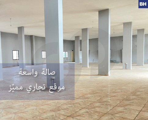 500 SQM Commercial Hall for Rent - Ideal for multiple Uses , Ghaziyeh/الغازيّة REF#BH131295