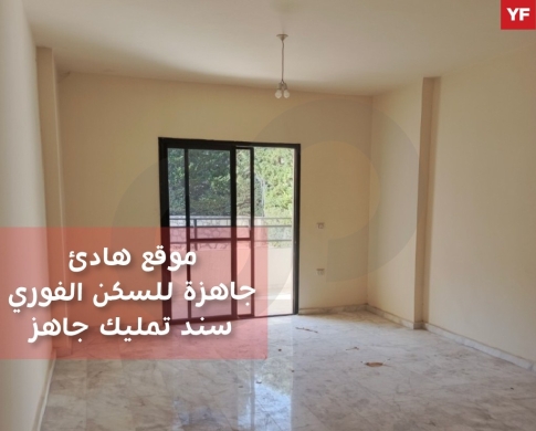 Hot Deal | 145 sqm Apartment for Sale in Habboush REF#YF131136